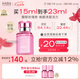 HABA鯊烷精純美容精華油(玫瑰香)15ml 緊致抗皺 保濕 七夕情人節禮物