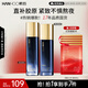 韓后智顏膠原爽膚水+精華乳套裝 補(bǔ)水保濕舒緩修護(hù)緊致亮澤護(hù)膚品男女