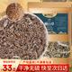山林百草 翻白草 250g/袋 番白草茶 中藥材原材料可配地骨皮絞股藍(lán)苦丁茶