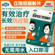 [立瑞坦]氯雷他定口腔崩解片 10mg*4片 1盒裝 立瑞坦崩解片氯雷他定口腔崩解片otc蕁麻疹過敏鼻炎速緩內服無水 醫(yī)院同款 應急裝