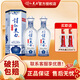 詩(shī)仙太白新花瓷 52度濃香型純糧釀造500ml陳藏白酒 52度 500mL 2瓶 【新老包裝隨機發(fā)貨】