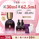 花皙蔻牡丹盛世美顏發(fā)光精華油30ml+16ml*2 淡化細(xì)紋屏障修護 七夕禮物