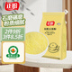 正盼 有機玉米粉2斤/袋 棒子面 苞米面 窩窩頭粉 純玉米面 雜糧面粉