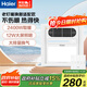 海爾風(fēng)暖浴霸正方形小型暖風(fēng)照明排氣一體集成吊頂室內暖風(fēng)機浴霸F330