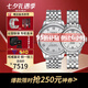天梭（TISSOT）新款卡森臻我系列1853時(shí)尚商務(wù)情侶對(duì)表 送七夕送禮 白盤(pán)力洛克機(jī)械表