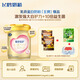 飛鶴臻愛倍護(hù) 幼兒配方奶粉3段(1-3歲) 900g 【活性乳鐵蛋白】