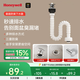 霍尼韋爾（Honeywell）面盆下水器翻板套裝翻蓋直排側(cè)排防臭防溢水節(jié)省空間帶溢水口W06F