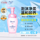 碧柔（Biore）深層凈柔卸妝泡沫150ml 卸妝潔面二合一 溫和保濕卸妝面部護(hù)膚