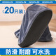 JAJALIN絨布鞋套家用戶外成人腳套機房廠房室內(nèi)防塵待客 【20只/10雙裝】