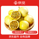 京覓 廣西欽蜜9號(hào)黃金百香果 3斤單果60-70g 新鮮當(dāng)季水果 源頭直發(fā)