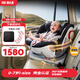 貓頭鷹（SAVILE）妙轉兒童安全座椅嬰兒汽車(chē)用寶寶0-4-7歲360度iSize可坐可躺 【升級款】妙轉 深空黑