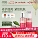 安娜柏林（Annemarie Borlind）玫瑰蜜精華液50ml面部抗皺修護(hù)改善暗沉七夕情人節(jié)女生生日禮物