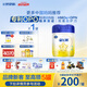 飛鶴星飛帆 嬰幼兒配方奶粉2段(6-12月齡) 700g 專利OPO 育兒補(bǔ)貼