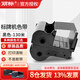 麗標(biāo)標(biāo)牌機(jī)色帶C-330P/C-460P麗標(biāo)線號機(jī)碳帶適用于D-60P電力線纜標(biāo)牌機(jī)黑色碳帶60mm*130米 【國產(chǎn)適用C-330P/460P】黑色