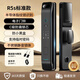 HKMW華為機（HUAWEl）智選通用智能門鎖全自動指紋鎖入戶門智能鎖防盜門家用密碼門鎖3D人臉識別 【包安裝】黑色標準款【7種解鎖方式+智能門鈴+持久