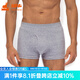 銅牛男士?jī)?nèi)衣精梳棉貼身舒適透氣中腰內(nèi)褲男單件NC003 10花灰 1條 2XL (180/105)