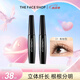 菲詩(shī)小鋪（THE FACE SHOP）黑桿睫毛膏防水快干易洗不暈染自然根根分明持久不脫妝七夕禮物 卷翹型2只裝