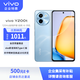 vivoY200t 8GB+256GB 晴山  44W 6000mAh 120Hz護(hù)眼屏 雙揚300%大音量 5G 拍照 手機(jī)【企業(yè)客戶專享】