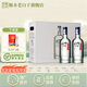 衡水老白干 67度冰峰禮盒 高度白酒 純糧固態(tài)發(fā)酵 老白干香型 泡酒 禮物送禮 67度 750mL 2瓶