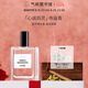 氣味圖書館（SCENT LIBRARY）古剎檀音木質(zhì)香水50ml男女士七夕情人節(jié)禮物送男女友送老婆