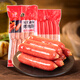 雙匯烤腸精制烤肉腸500g 原味+黑胡椒風(fēng)味烤肉腸臺式熱狗腸香腸紅腸 精制烤肉腸（原味）500g 1袋裝
