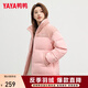 鴨鴨（YAYA）羽絨服男女同款冬季情侶裝燈芯絨立領(lǐng)休閑百搭撞色鴨絨外套 粉色 L (建議125-145斤)