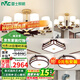 雷士（NVC）新中式吊燈新款現(xiàn)代簡約實木客廳餐廳燈禪意古典高檔復(fù)古國家補貼 三室兩廳10+6B三色光 搭水墨青山