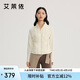 艾萊依輕薄羽絨服女款拼接立領(lǐng)修身顯瘦秋冬鴨絨保暖外套 椰奶米M