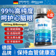 HIEUAILR深海魚(yú)油軟膠囊血管通降血脂omega3高純度魚(yú)肝油中老年人專(zhuān)用*4盒