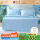 富安娜 涼席 可水洗涼感軟席子 夏季空調(diào)席 雙人 1.8x2米【可折疊】
