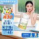 新稀寶采寧維C 補充VC維生素CE復合無糖 維c美白淡化黑色素 weic咀嚼片 采寧維c【短期調(diào)理】1盒裝