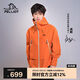 伯希和（Pelliot）[成毅同款]山殼沖鋒衣硬殼男女防水夏季登山外套12340164橙XS