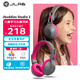 JLabJbuddies Studio 2 頭戴式無(wú)線藍(lán)牙兒童耳機(jī)益智玩具沉浸式學(xué)習(xí)聽(tīng)音樂(lè)英語(yǔ)網(wǎng)課學(xué)生耳機(jī) 夢(mèng)幻粉