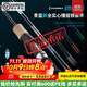 伊酷達（ECOODA）青藍二代全實(shí)心慢搖竿 近海船釣輕型鐵板竿海釣刀鲅竿 拉流底釣竿 一節半1.88米C622M槍柄100-250g
