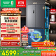 容聲方糖515主動(dòng)雙凈雙系統法式多門(mén)四開(kāi)門(mén)超薄零嵌入式電冰箱制冰一級能效BCD-515P60FZMAD灰國家補貼