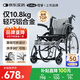 可孚鋁合金手動(dòng)輪椅車?yán)夏耆擞幂p便折疊扶手可掀大體重SYIV100-HY9530