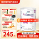 雀巢澳洲版雀巢Alfamino恩敏舒氨基酸無(wú)乳糖奶粉 400g 2段(1歲以上)單罐 保質(zhì)期27年2月