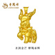 老鳳祥黃金吊墜圣斗士星矢IP聯(lián)名系列十二星座999足金吊墜【正版授權】 摩羯座足金掛墜 約2g