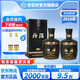 杏花村 山西汾酒 黑壇20 高度白酒 金獎 清香型白酒 老酒 53度 475mL 2壇