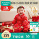 全棉時(shí)代嬰兒拜年服冬裝加厚連體衣寶寶過(guò)年喜慶新年周歲禮服 亭紅 90