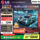 LGC5系列 42英寸OLED游戲電視 144Hz高刷 4K超高清專(zhuān)業(yè)電競電視 42C4升級款 國家補貼 OLED42C5XCA