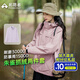 拓路者朱雀沖鋒衣女三合一抓絨內(nèi)膽硬殼戶外登山服防風(fēng)防水保暖夾克外套 灰紫色 丨抓絨兩件套 L