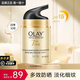 玉蘭油（OLAY）套裝護膚品女多效呵護系列面霜補水保濕滋潤面部化妝品送老婆禮物 多效防曬霜50g