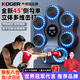 KOGER智能音樂拳擊機(jī)墻靶電子反應(yīng)靶成人兒童男孩生日禮物打拳訓(xùn)練器 立體勾拳【加大7靶位】親子拳套
