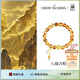 周大生八瑞吉祥黃水晶手串女純銀925國風(fēng)珍珠瑪瑙手鏈七夕禮物送女友