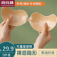 俞兆林胸貼女小胸聚攏上托夏季隱形薄款硅膠提拉芒果乳貼婚紗吊帶禮服用 NSDYT-一代芒果A杯膚色+膚色
