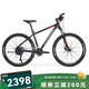 美利達(dá)（MERIDA）超越3  山地自行車   禧瑪諾18速 油壓碟剎 鋁合金車架 平麗一黑 27.5*17(建議身高168-178CM)