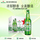 喜力星銀（Heineken Silver）啤酒國產精釀 500ml瓶裝 送禮佳品 500mL 12瓶