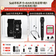 Ickb so8第六代手機聲卡直播唱歌專(zhuān)用戶(hù)外室內K歌主播抖音網(wǎng)紅無(wú)線(xiàn)話(huà)筒麥克風(fēng)套裝專(zhuān)業(yè)錄音全套設備 Bari無(wú)線(xiàn)動(dòng)圈麥1拖1+r1無(wú)線(xiàn)耳機1拖1套裝