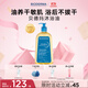 BIODERMA 【11.11】貝德瑪賦妍沐浴油套組防曬修護(hù)脂質(zhì)水感薄油沐浴露保濕 沐浴油1L